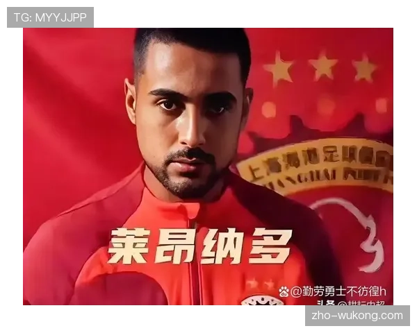 上海海港莱昂纳多被贴身干扰 全场仅1次射门无威胁传球